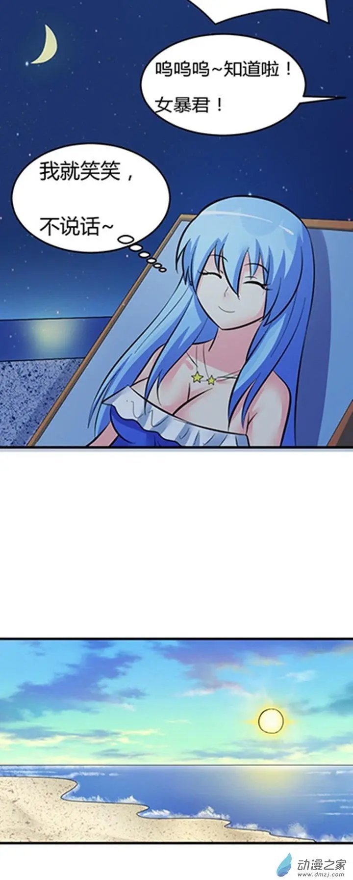 第03回