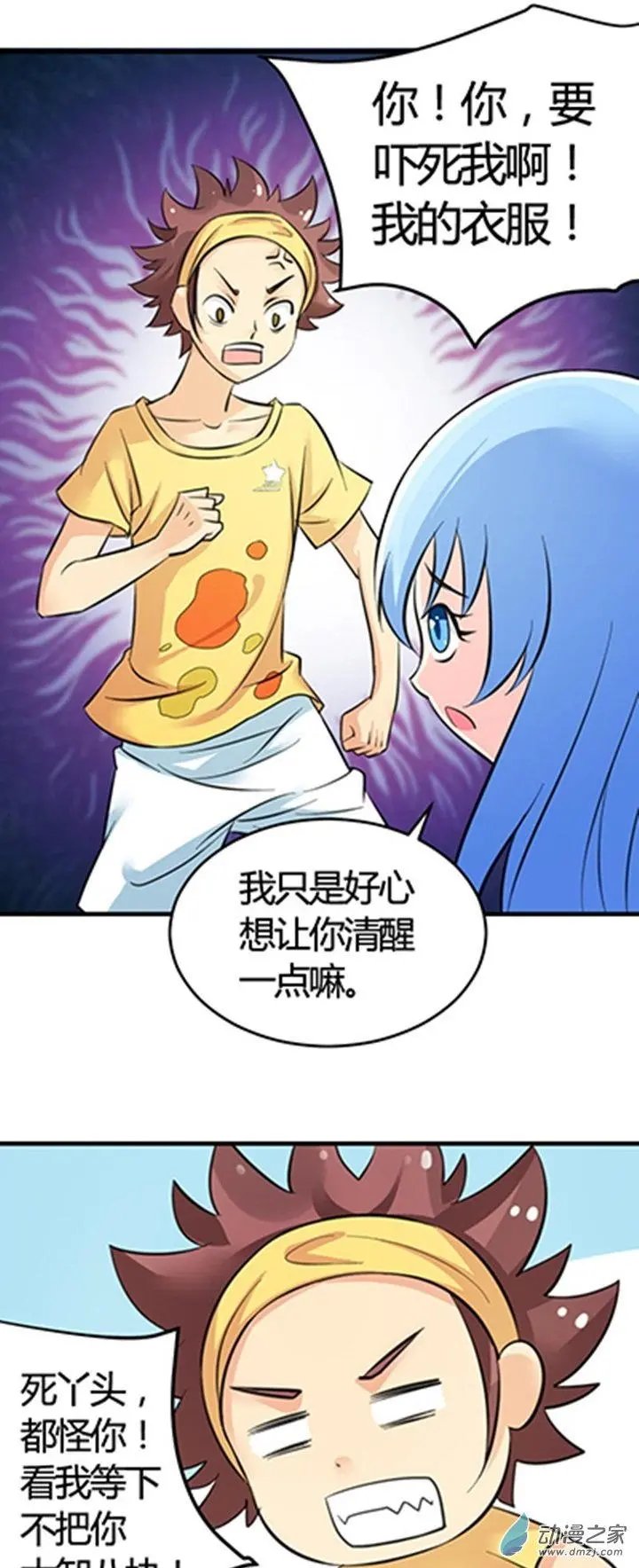 第03回