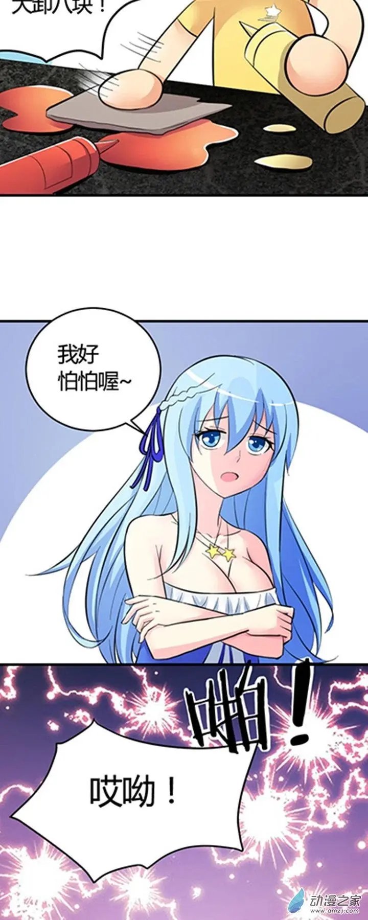 第03回