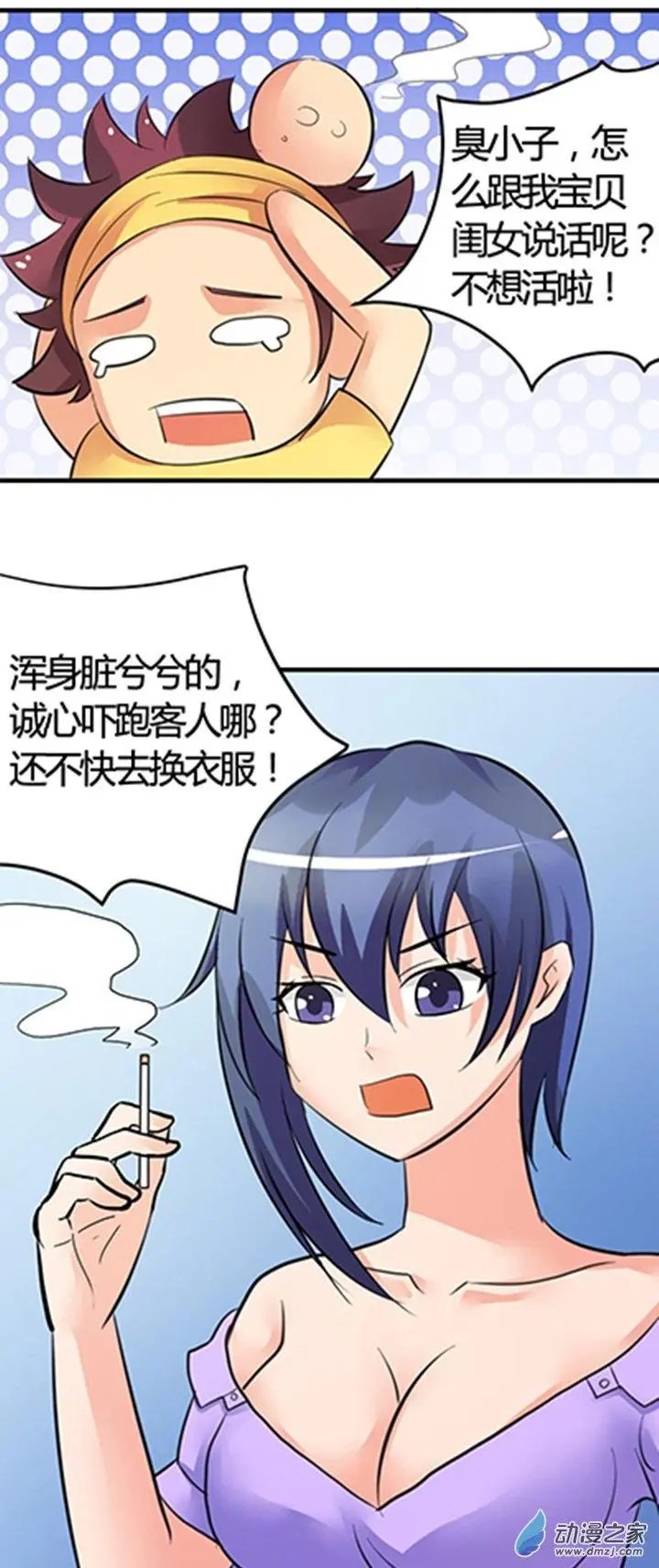 第03回