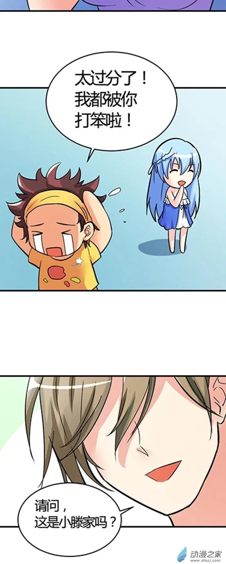 第03回