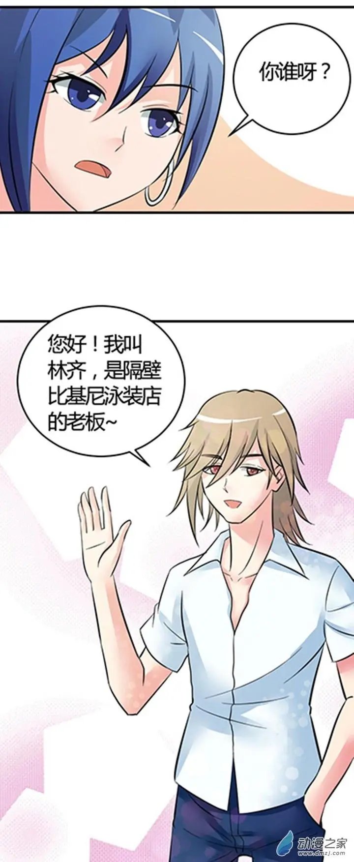 第03回