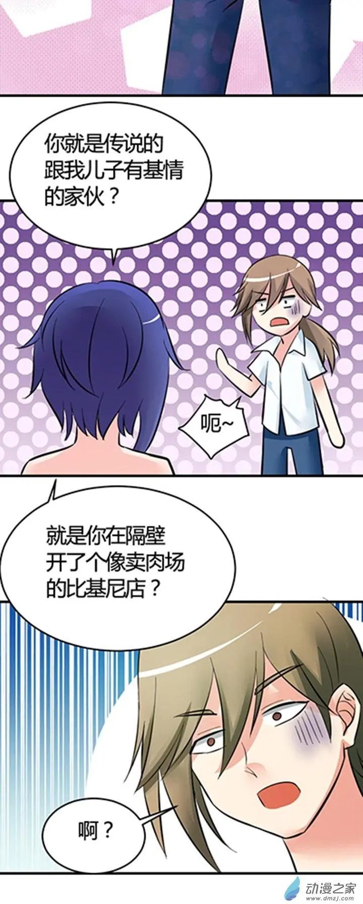 第03回