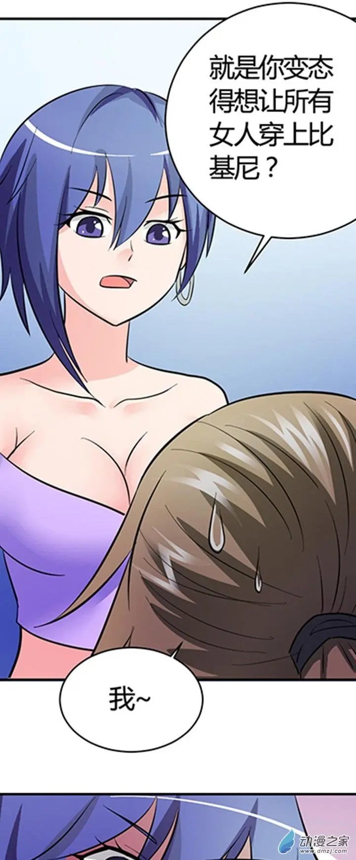 第03回