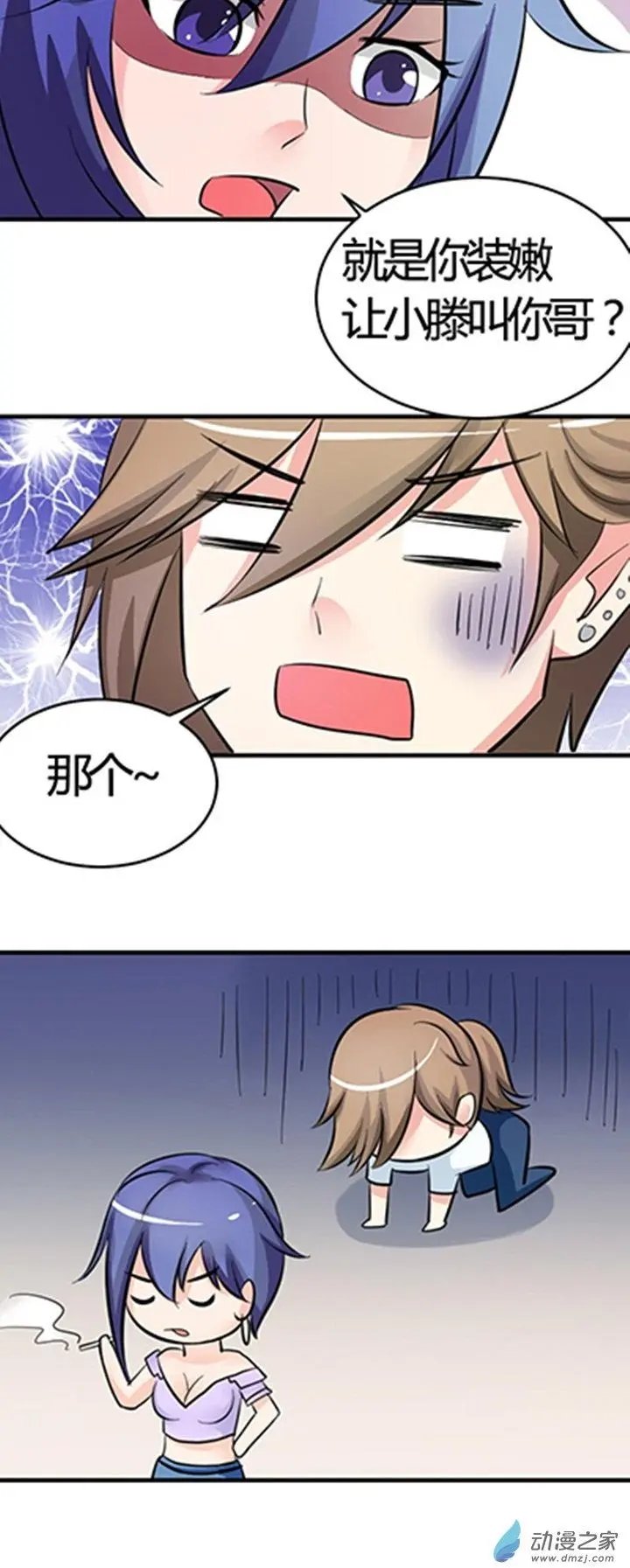 第03回