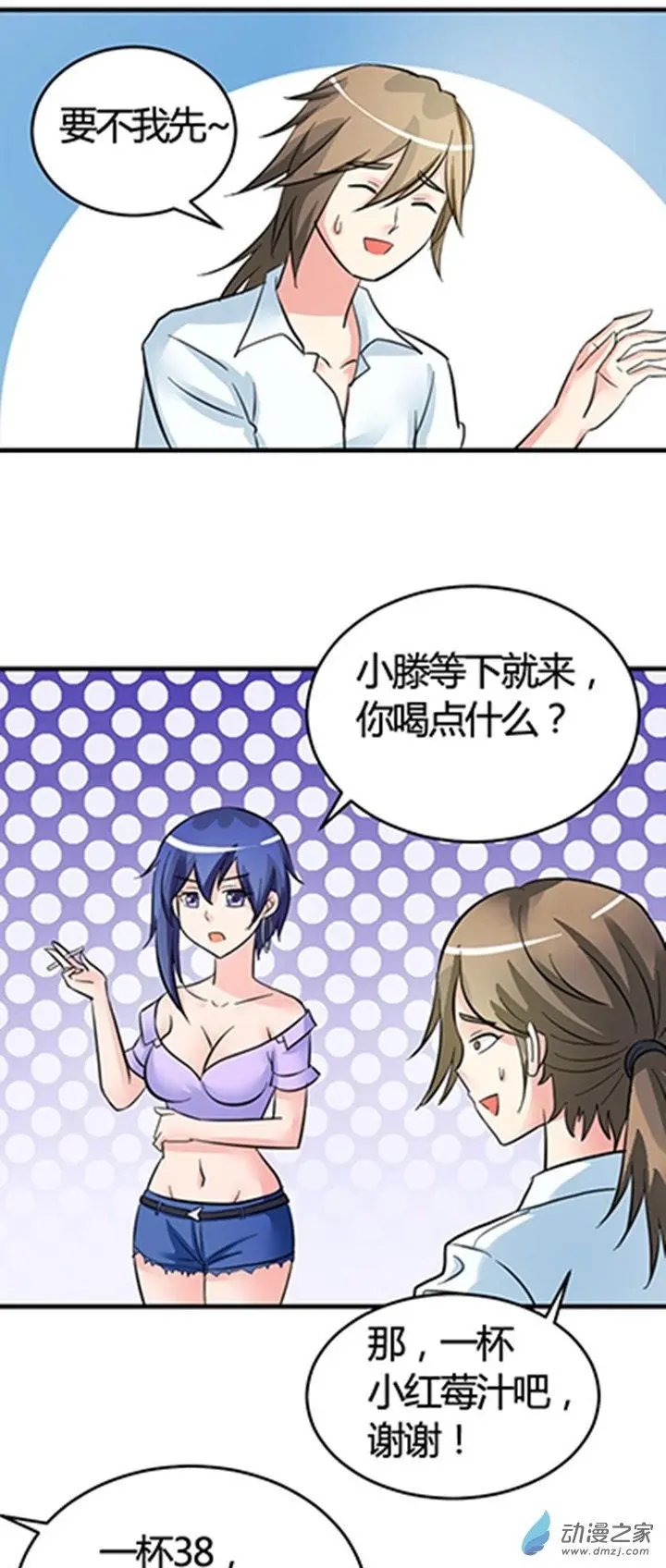 第03回