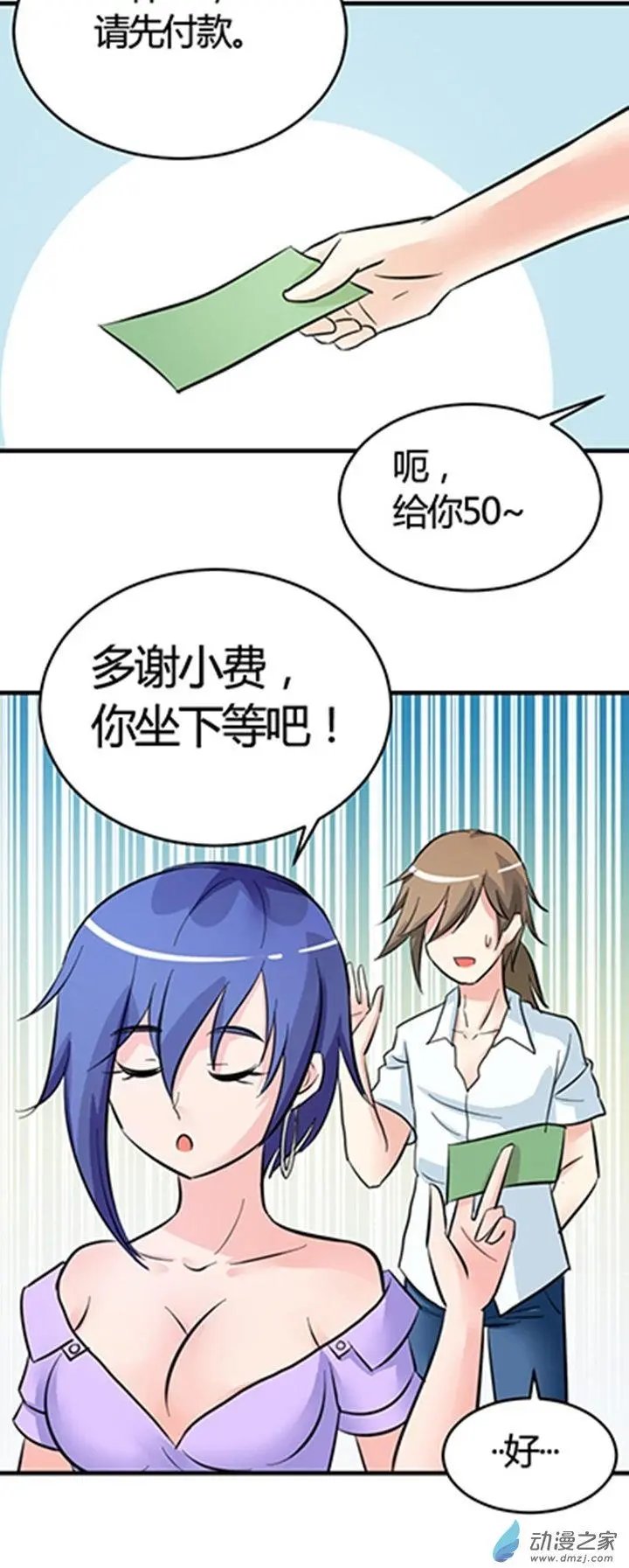 第03回