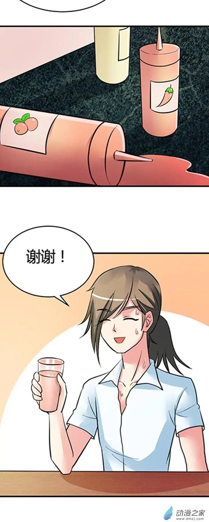 第03回