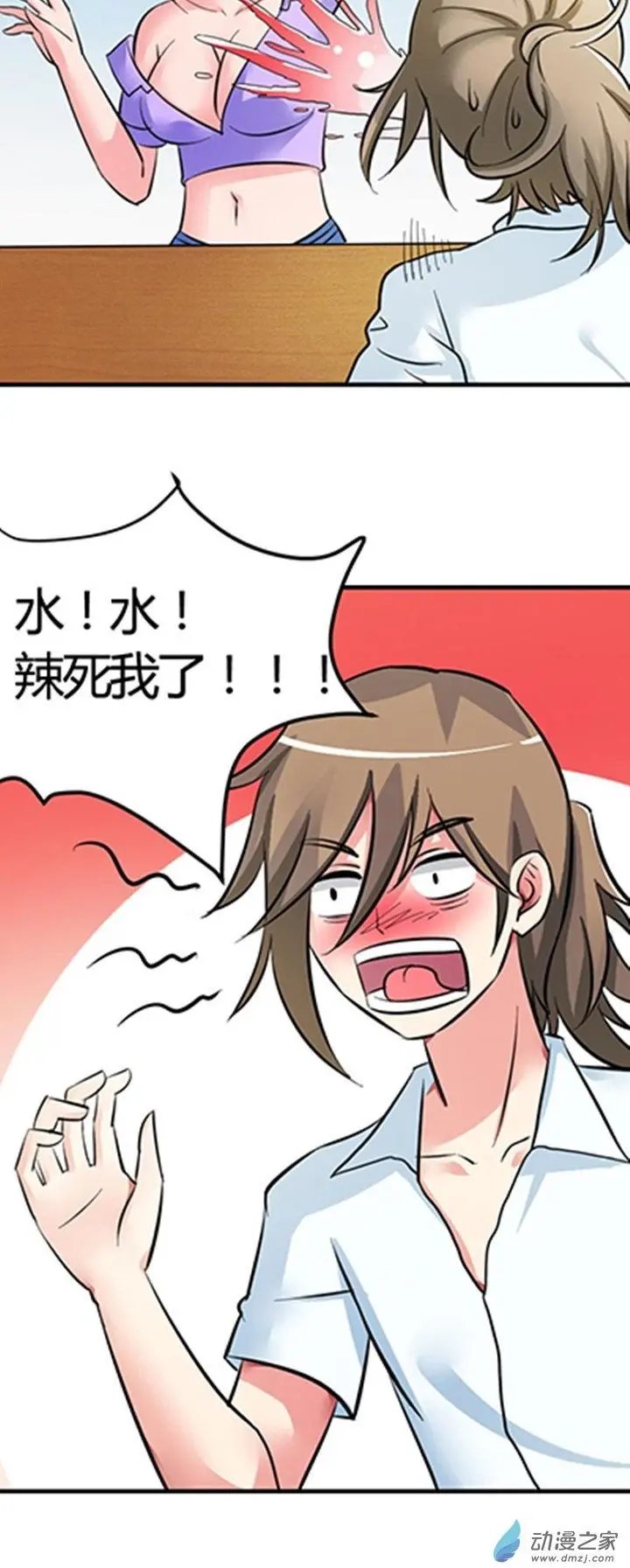 第03回