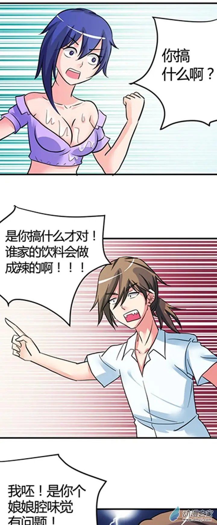 第03回