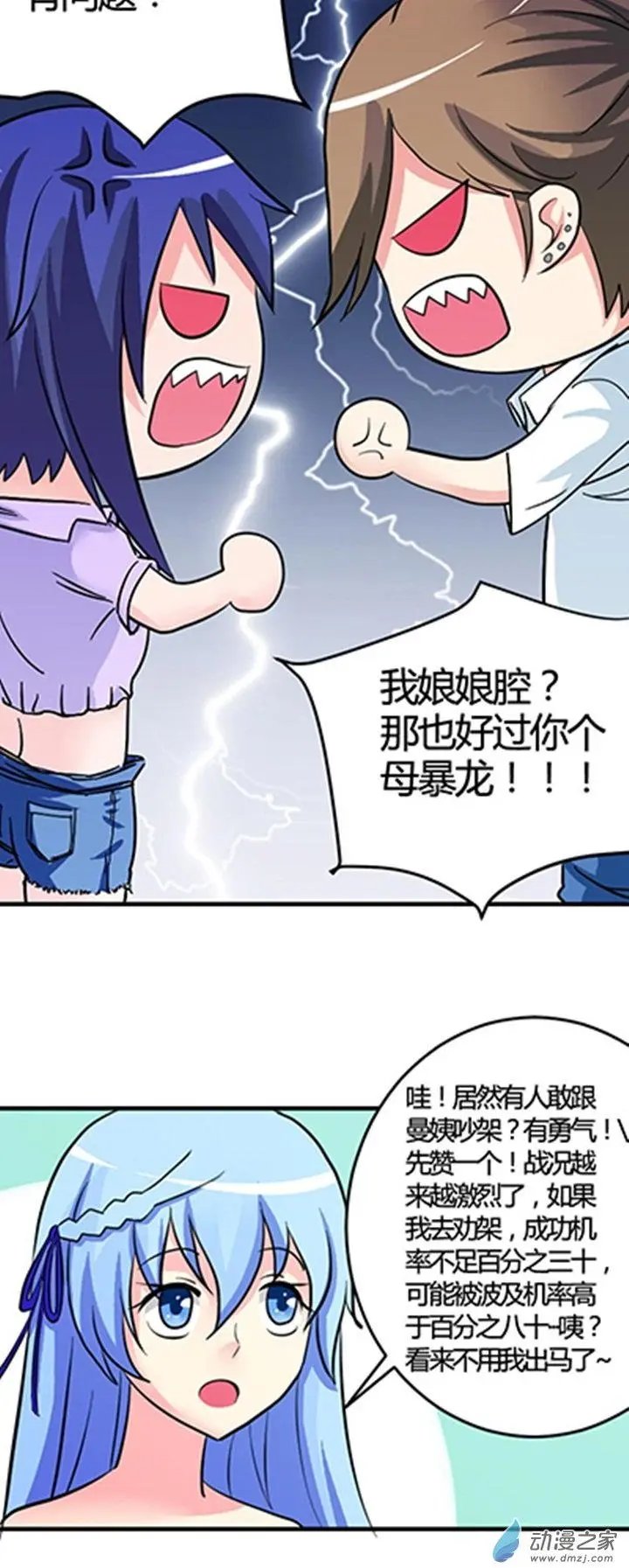 第03回