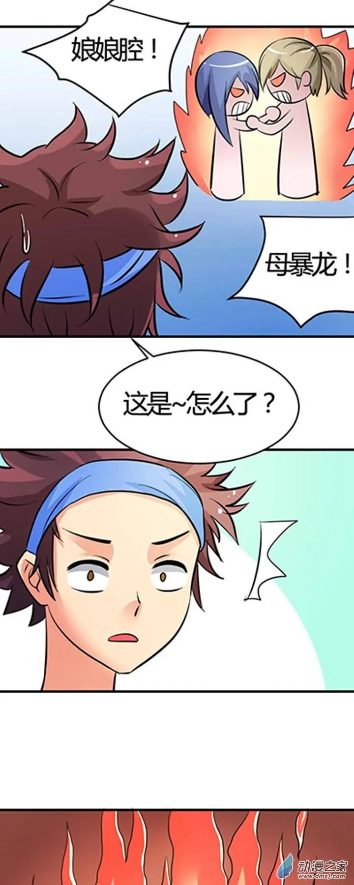 第03回