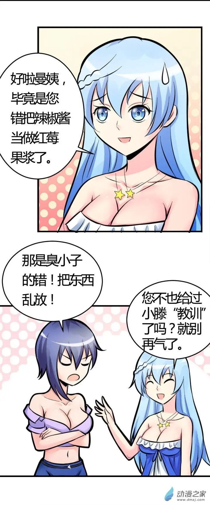 第04回