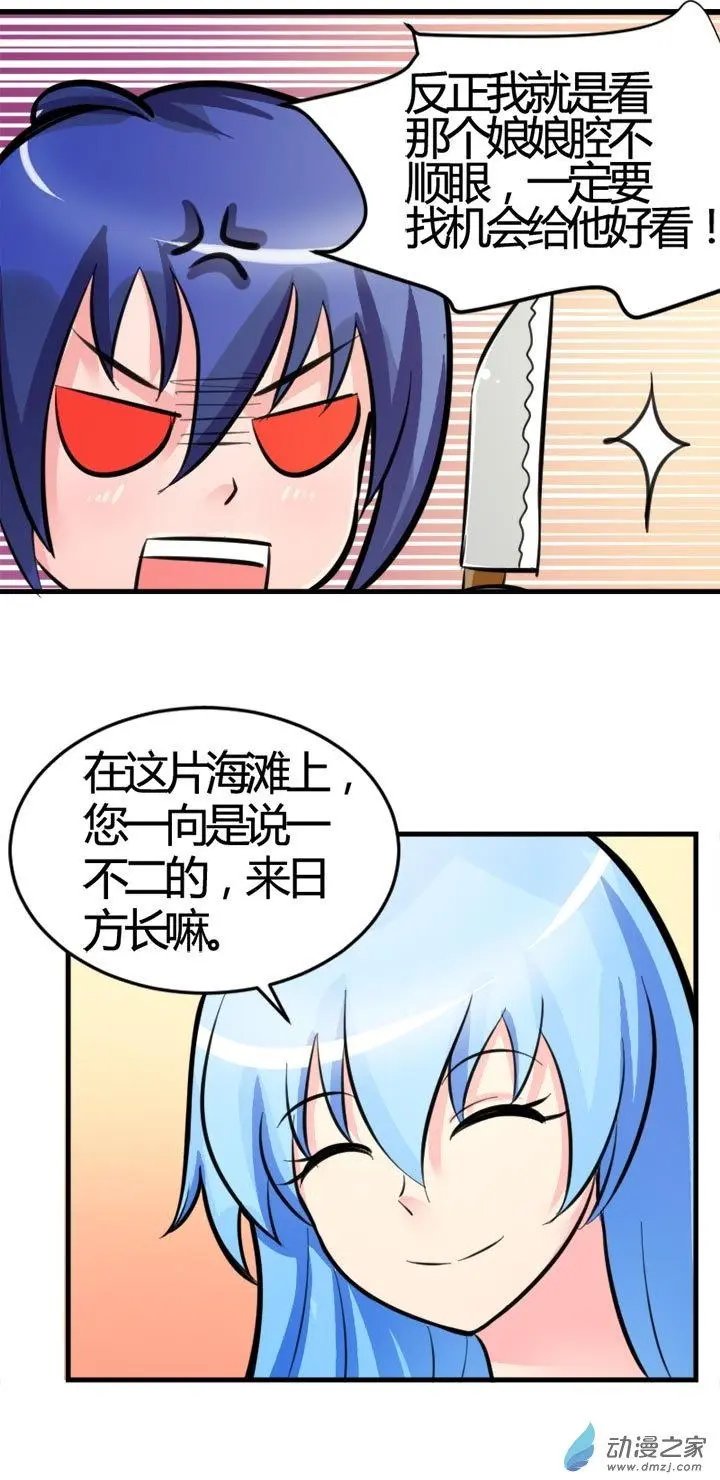 第04回