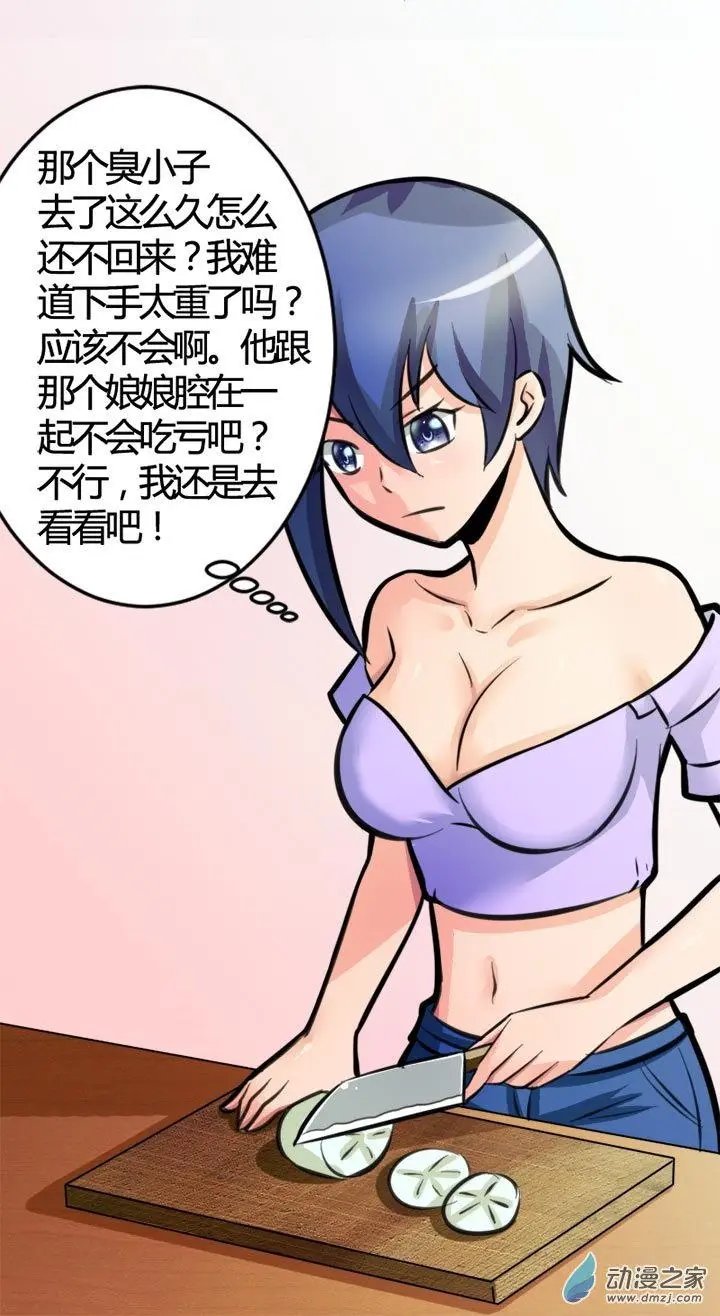 第04回