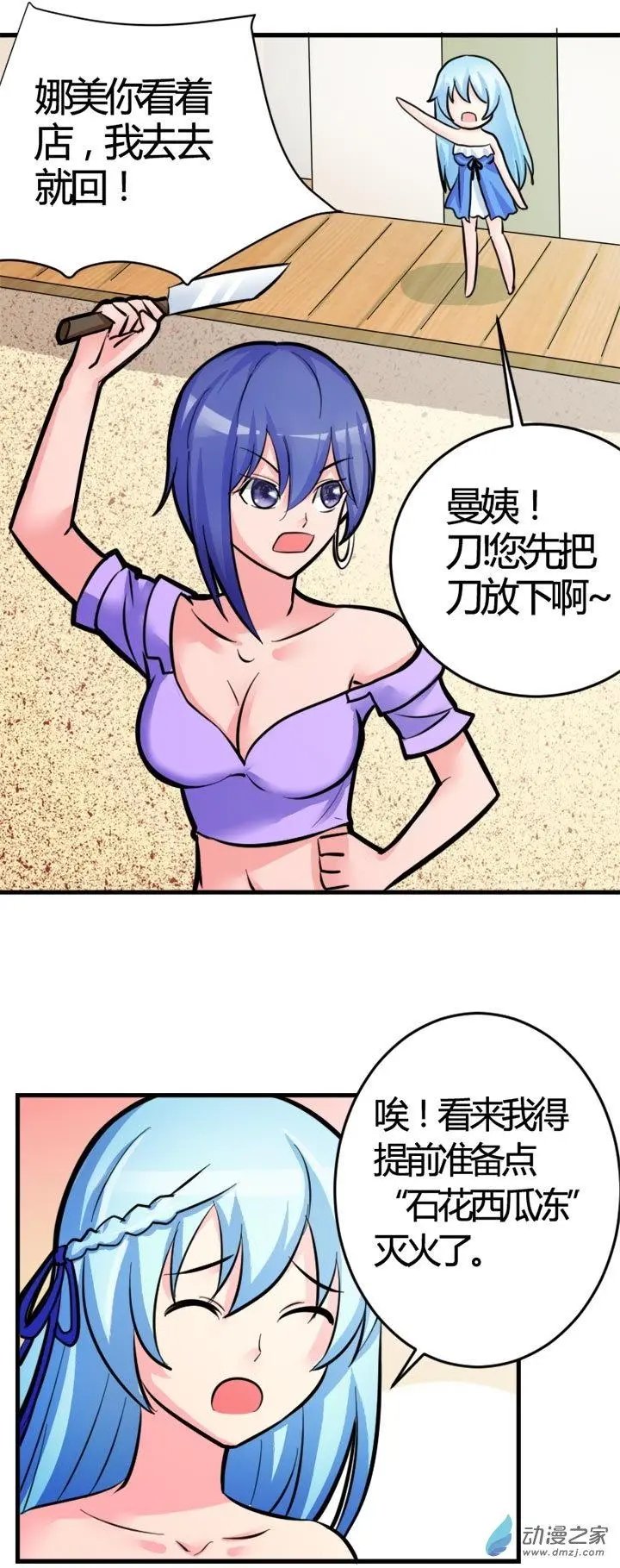 第04回
