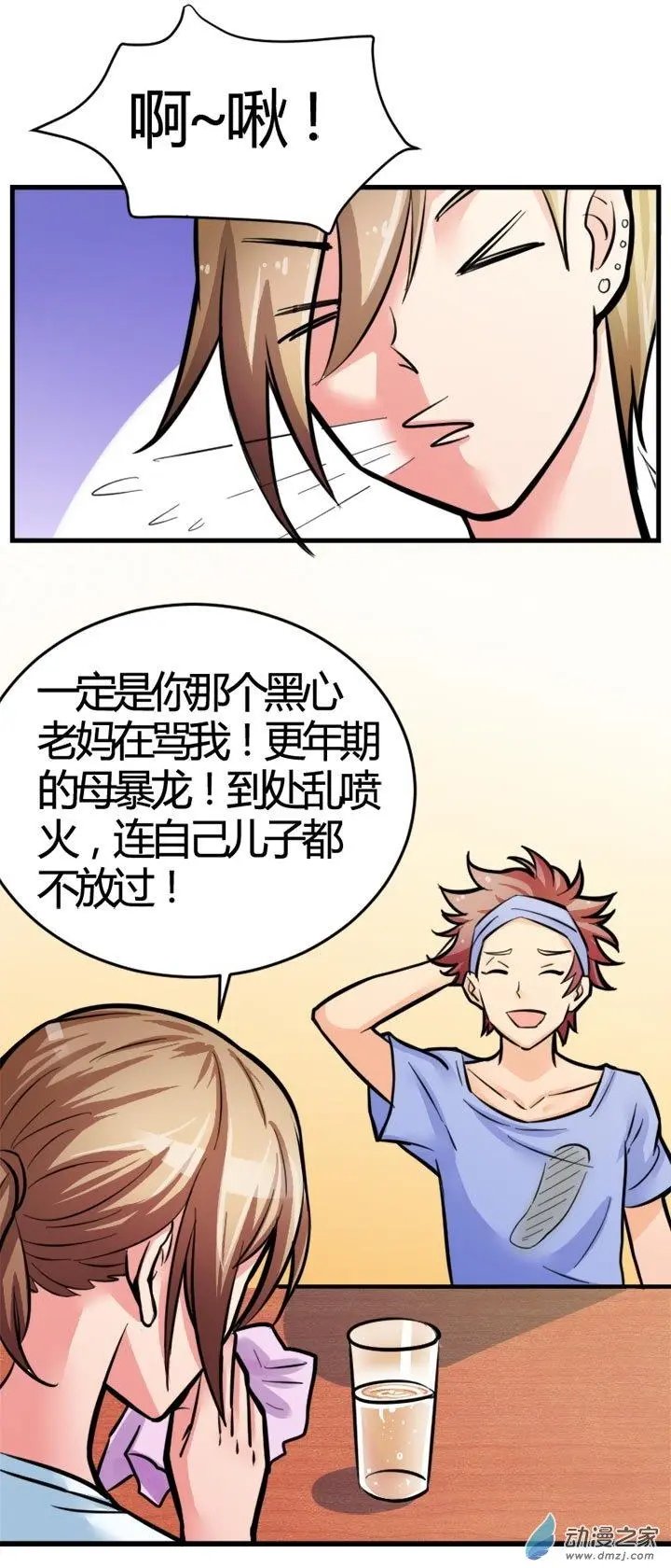 第04回