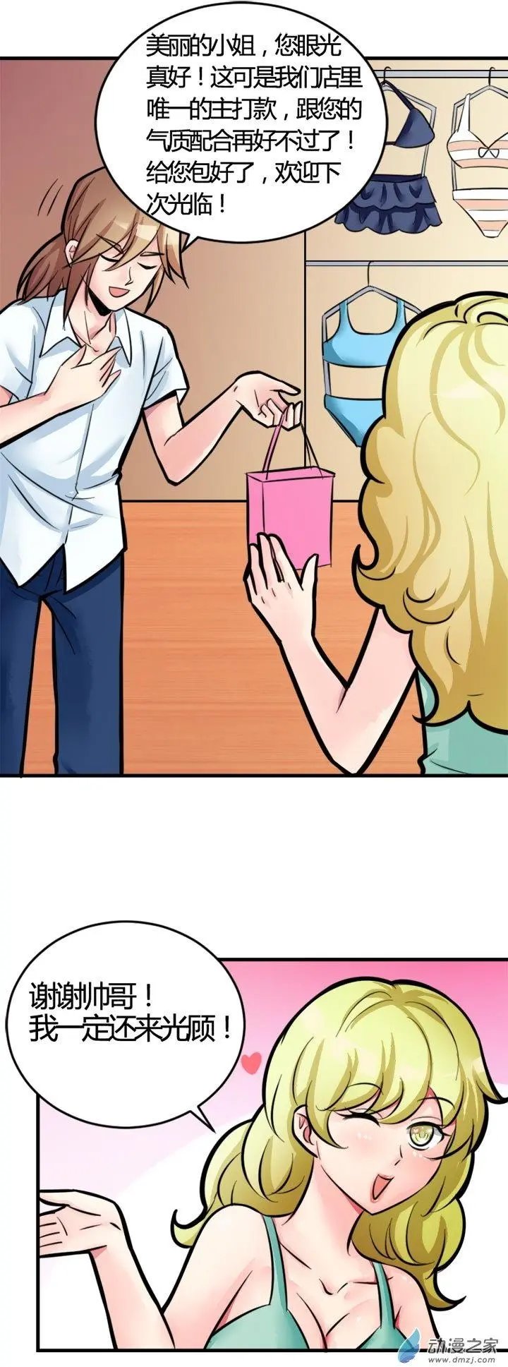 第04回