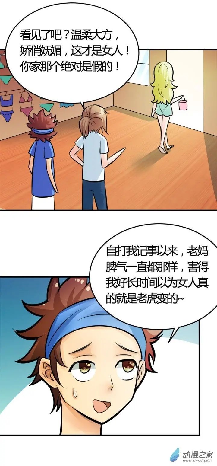 第04回