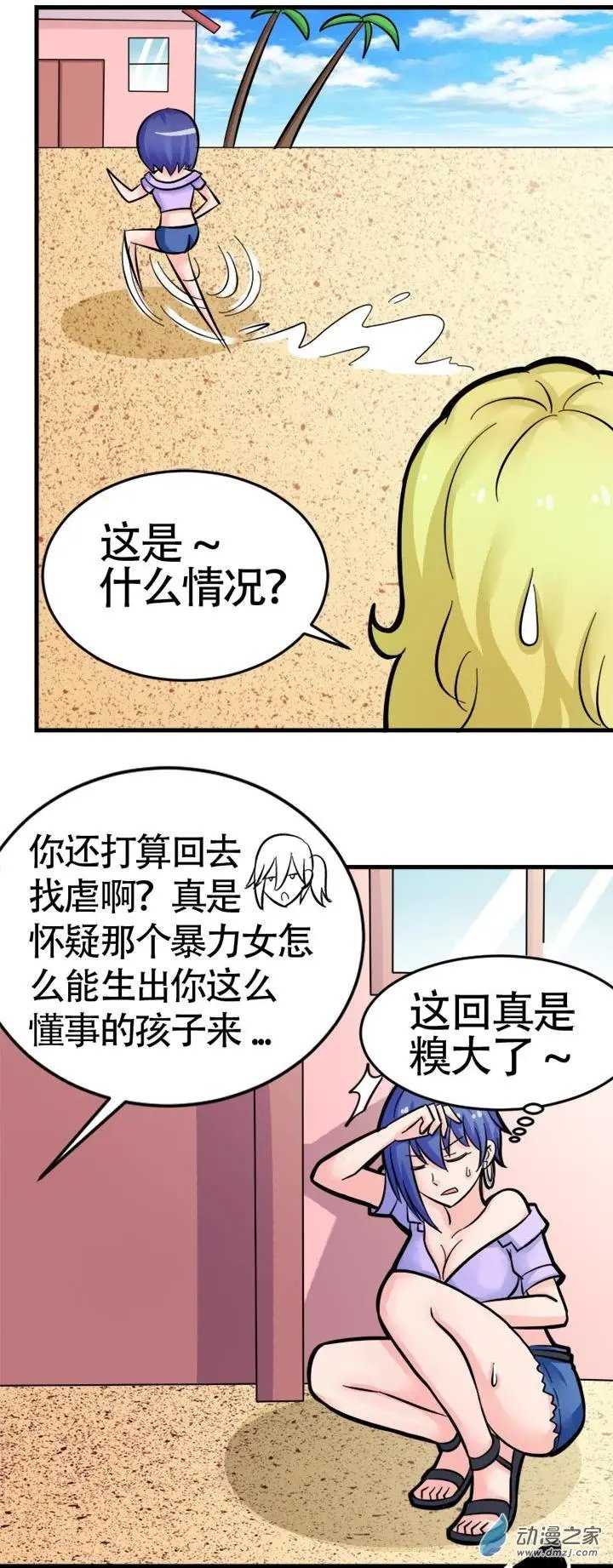第04回