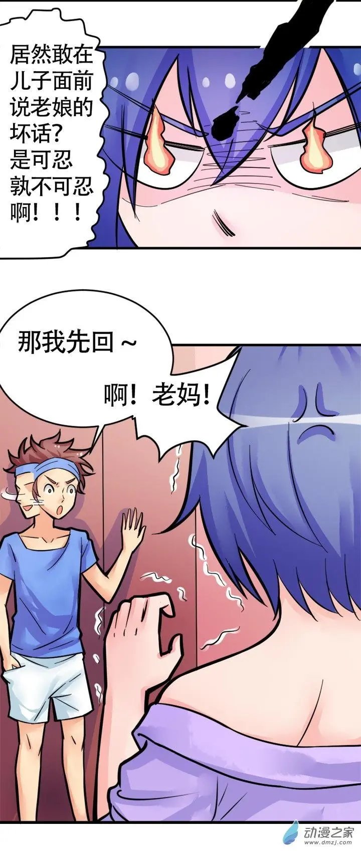 第04回