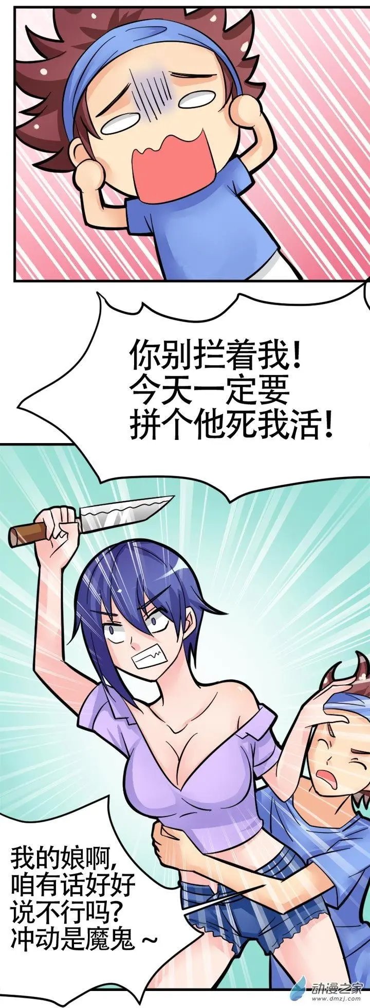 第04回