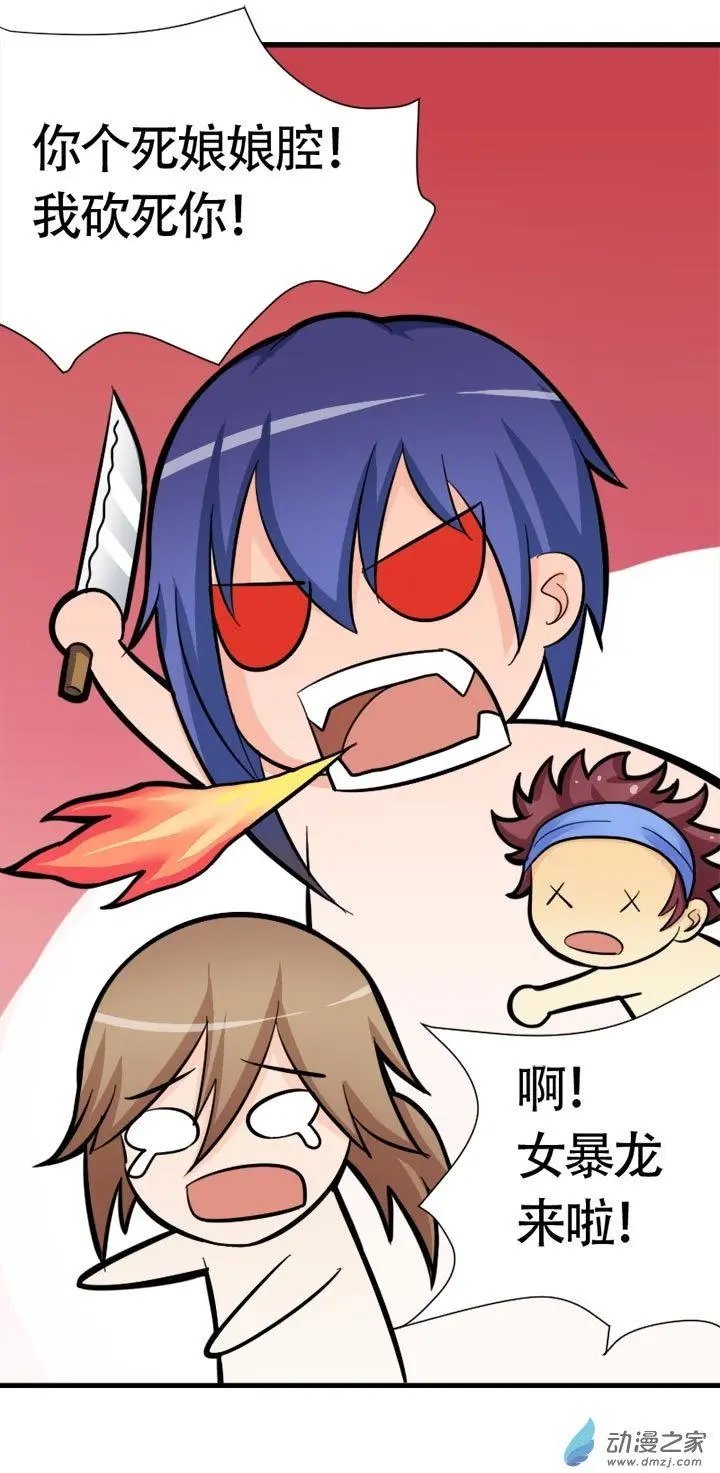 第04回