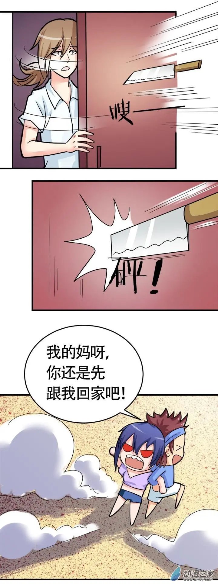 第04回