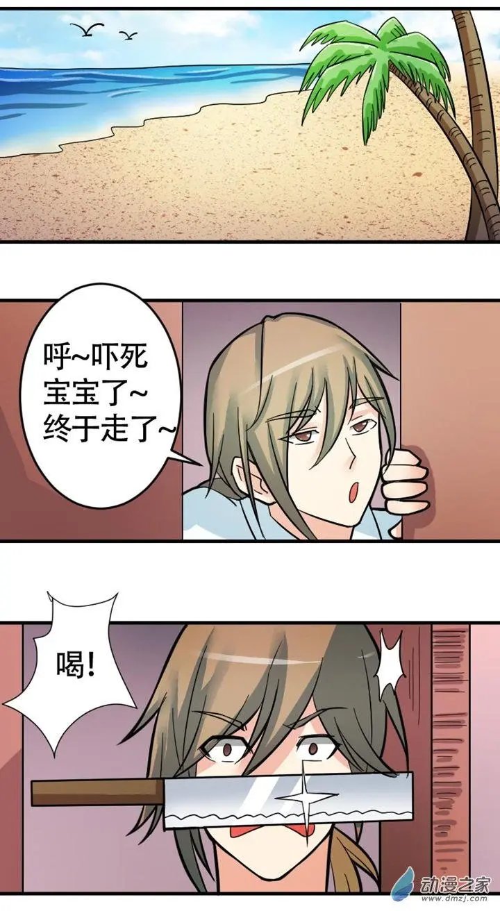 第04回