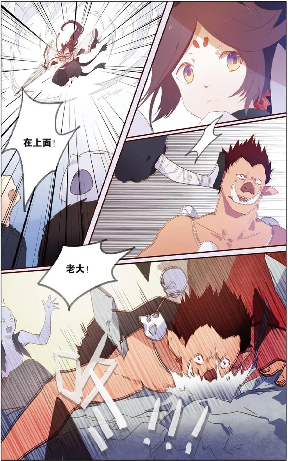 第01回 初见