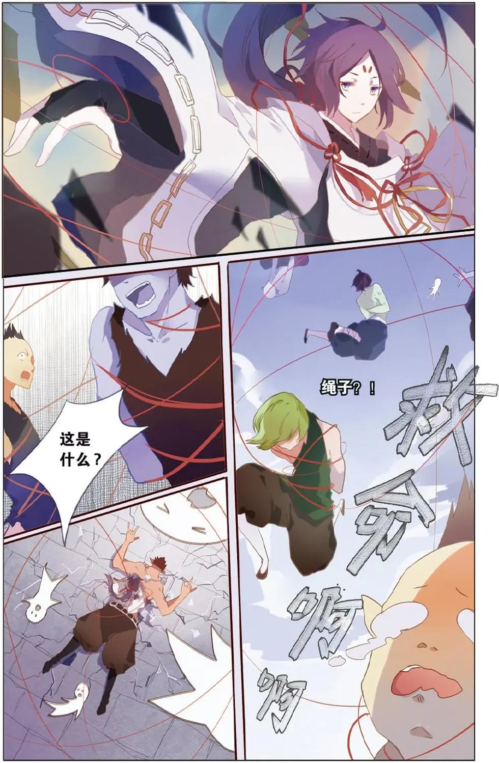 第01回 初见