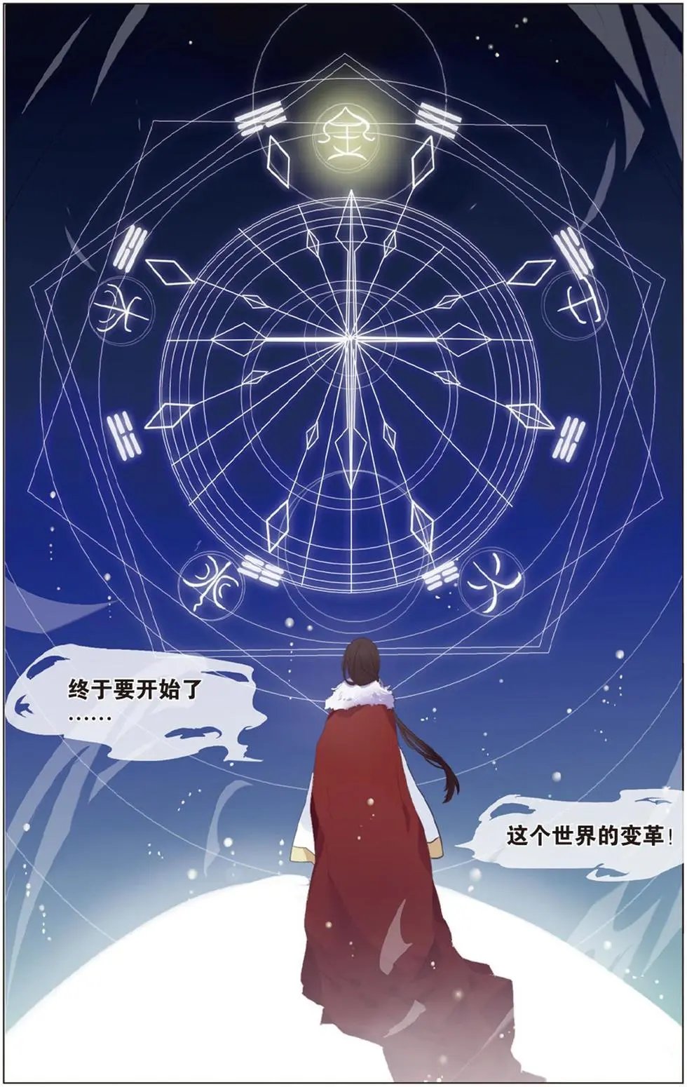 第01回 初见