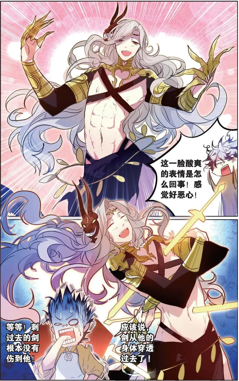 第11回 启程