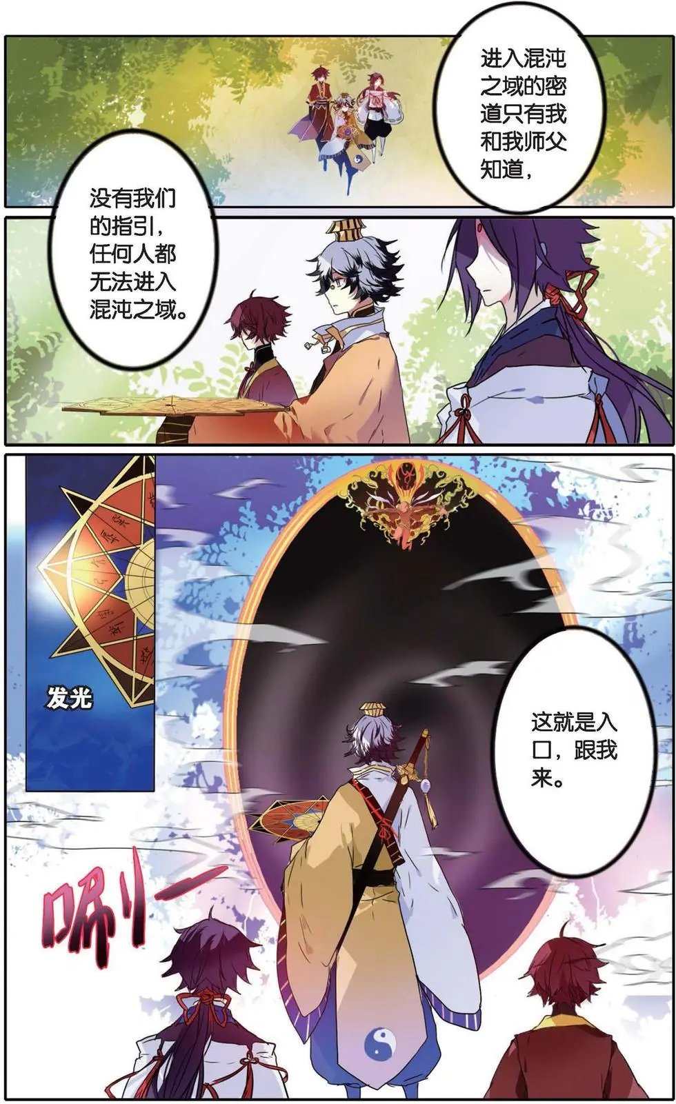 第12回 梦魔