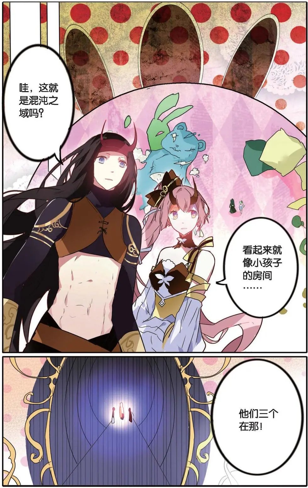 第12回 梦魔