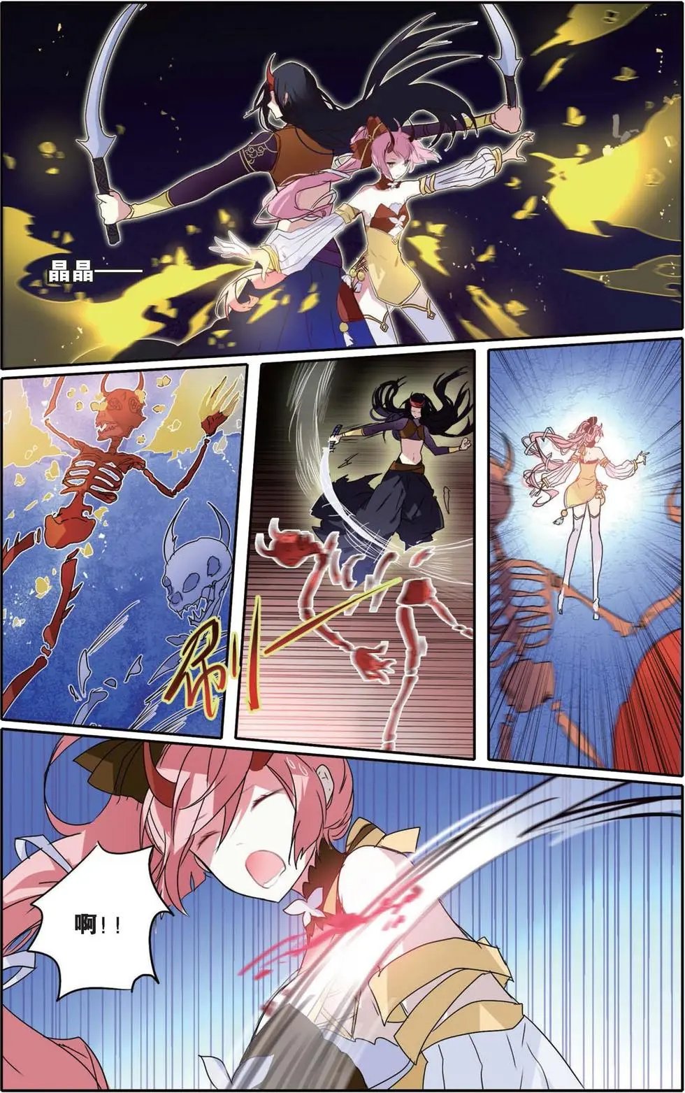 第12回 梦魔
