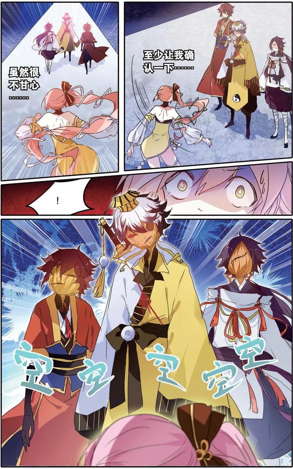 第12回 梦魔