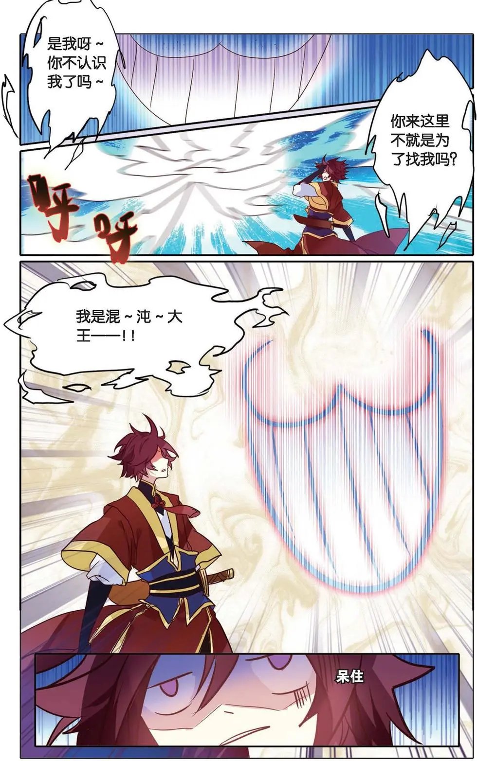 第12回 梦魔