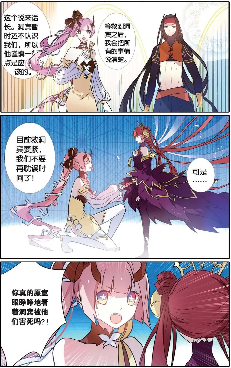 第13回 混沌