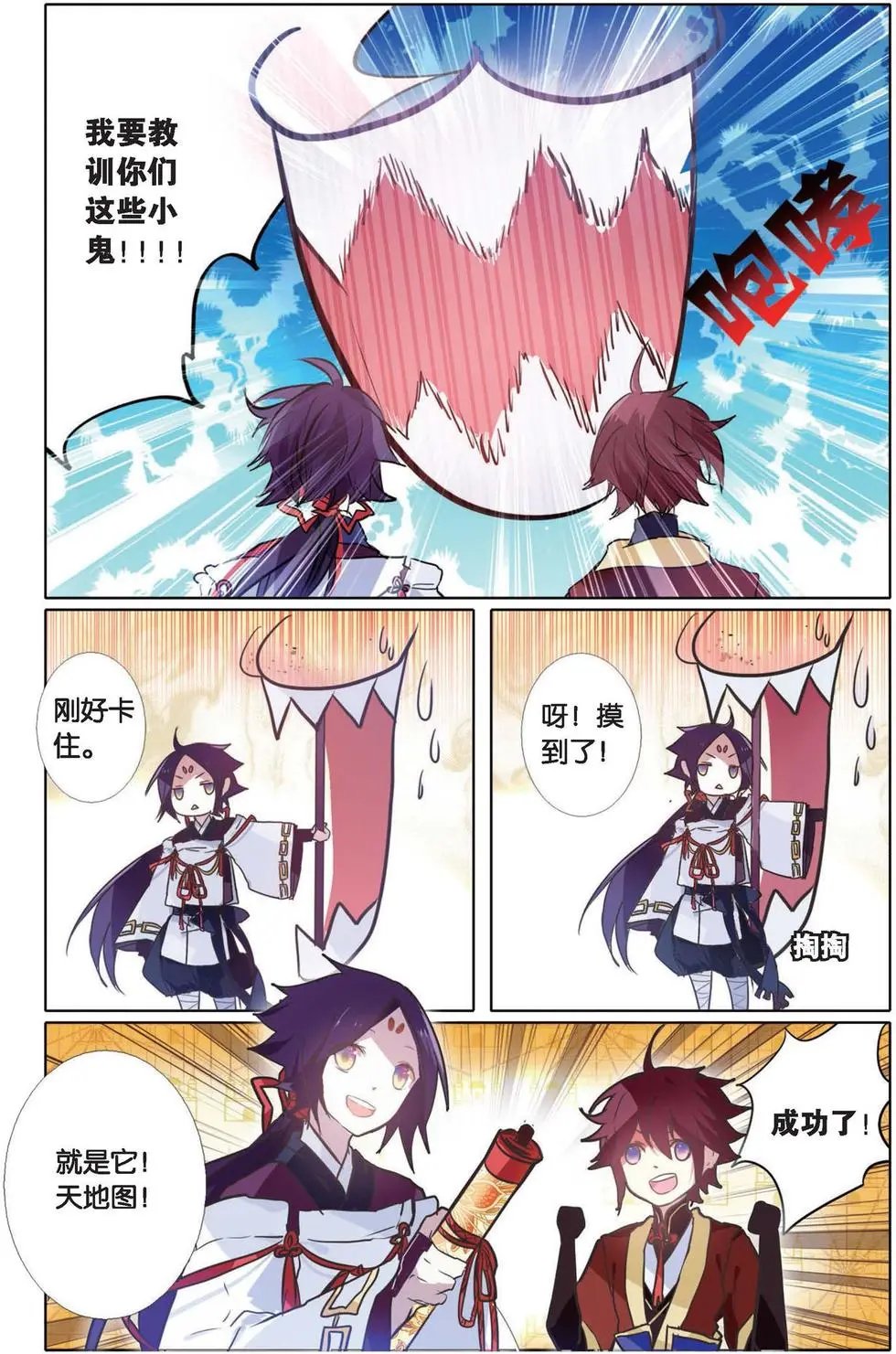 第13回 混沌