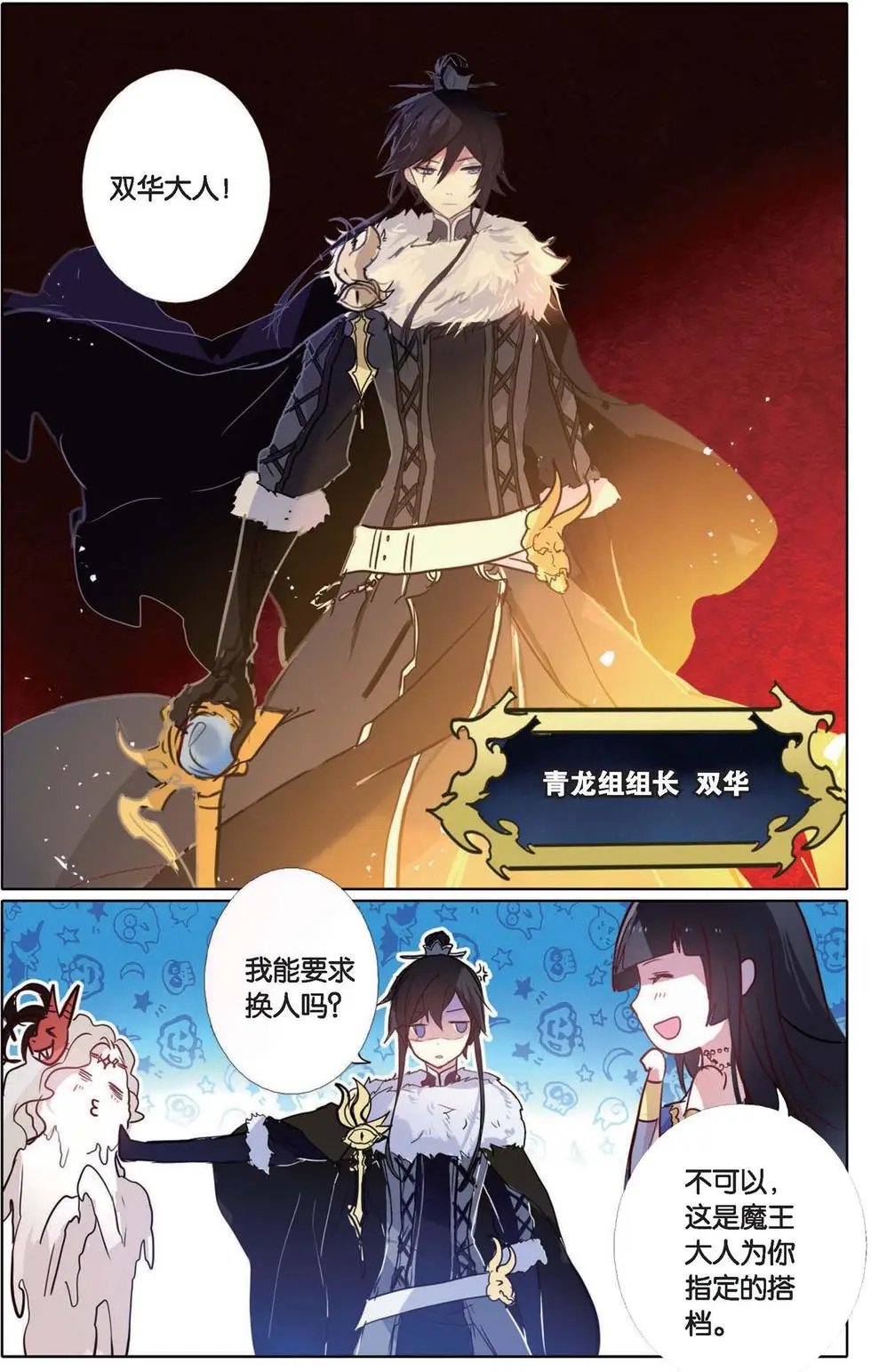 第13回 混沌