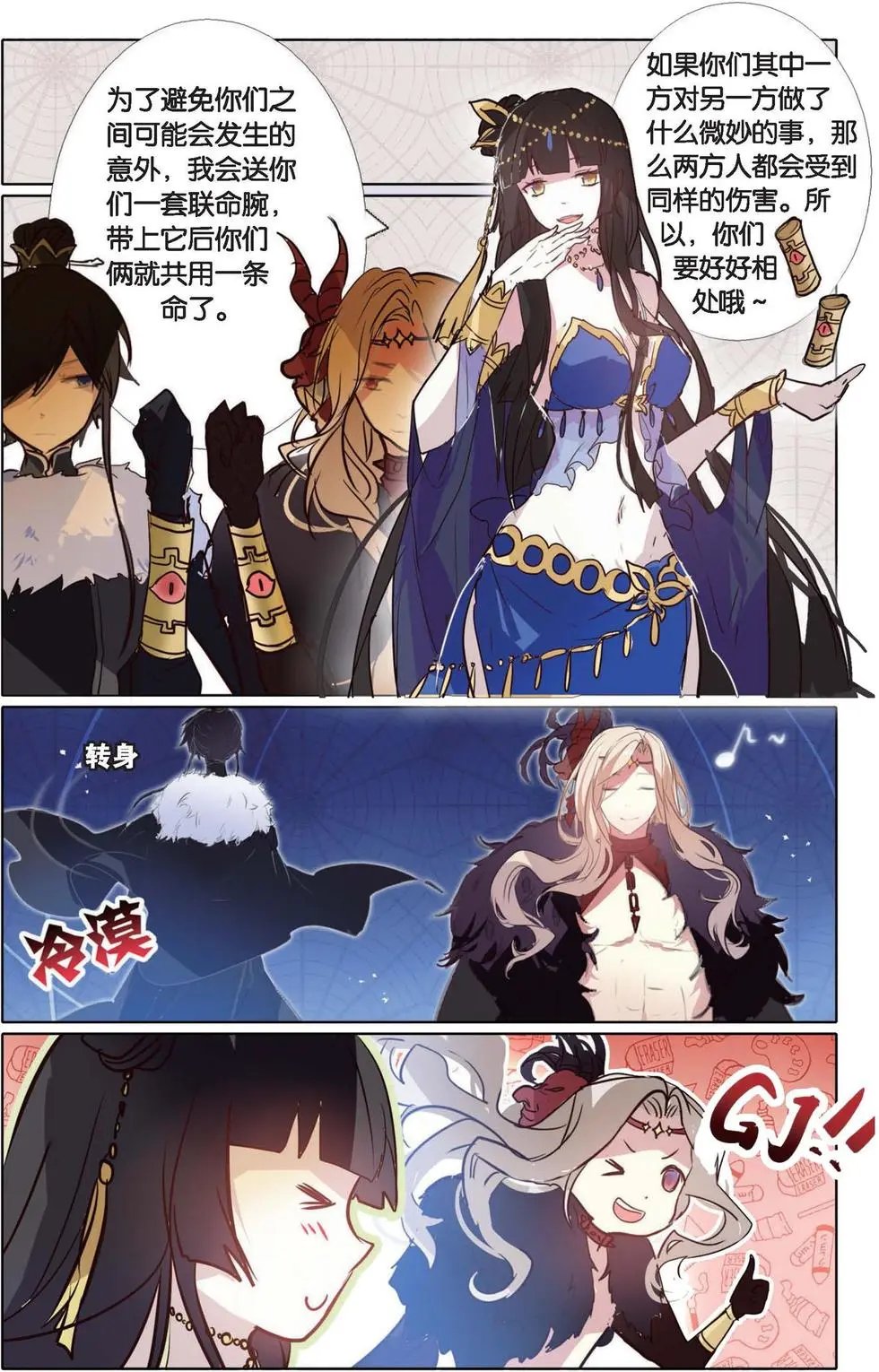 第13回 混沌