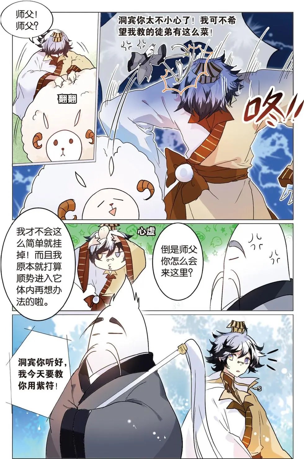 第17回 了结