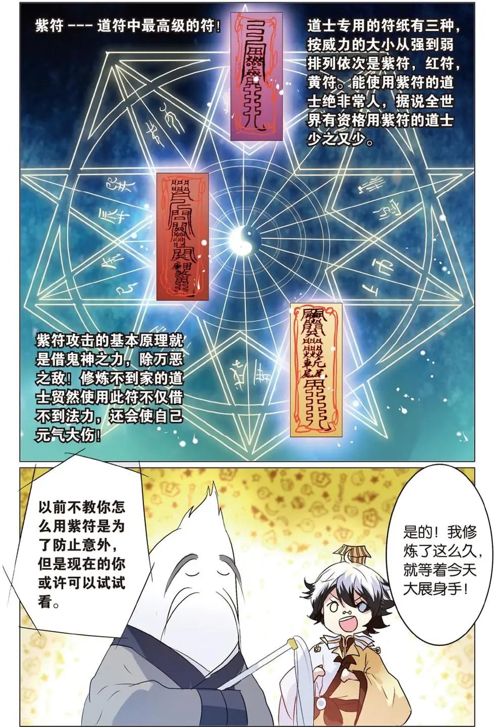 第17回 了结