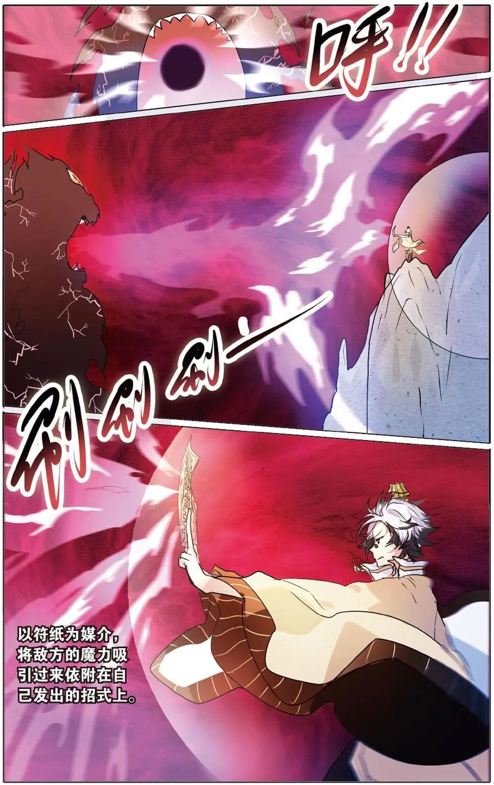 第17回 了结