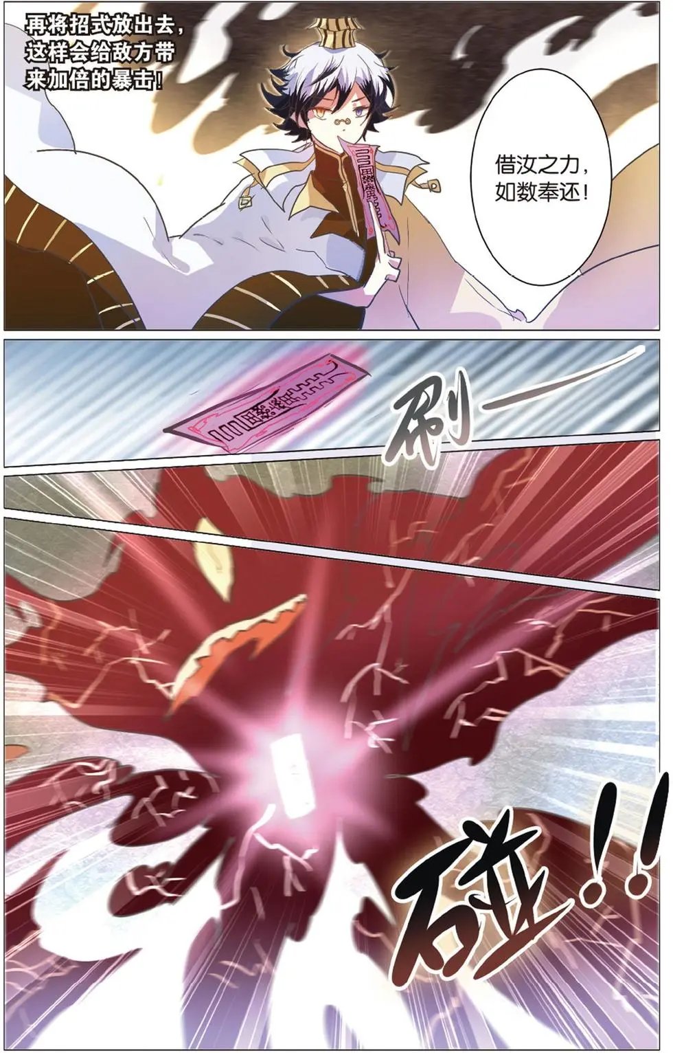 第17回 了结