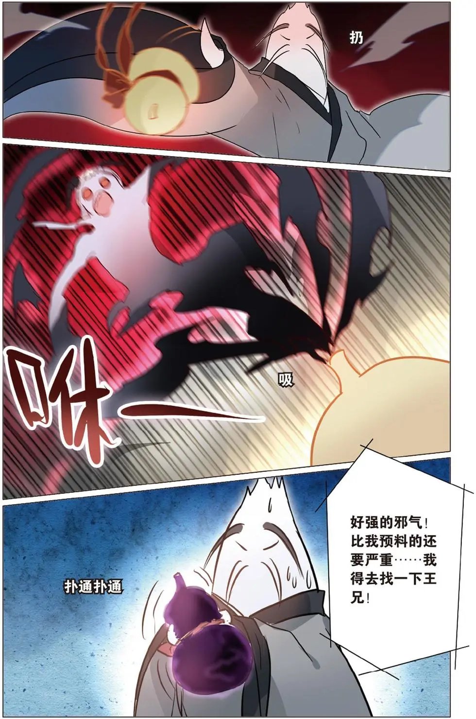 第17回 了结