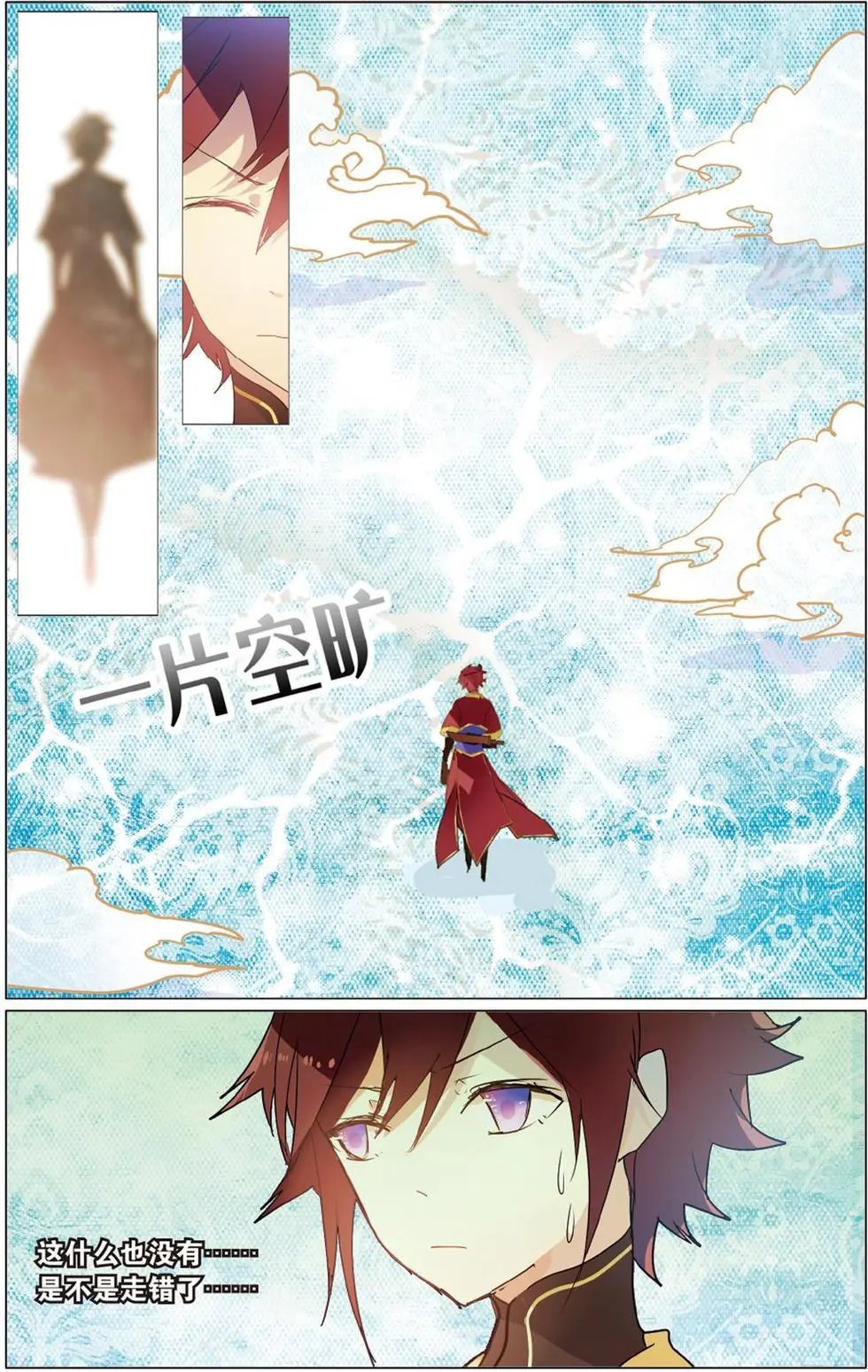 第17回 了结