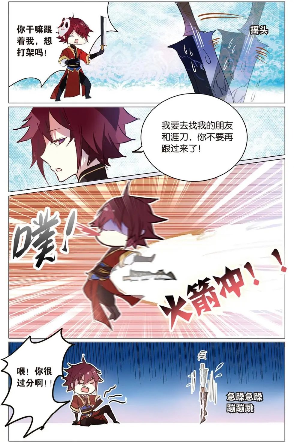 第17回 了结