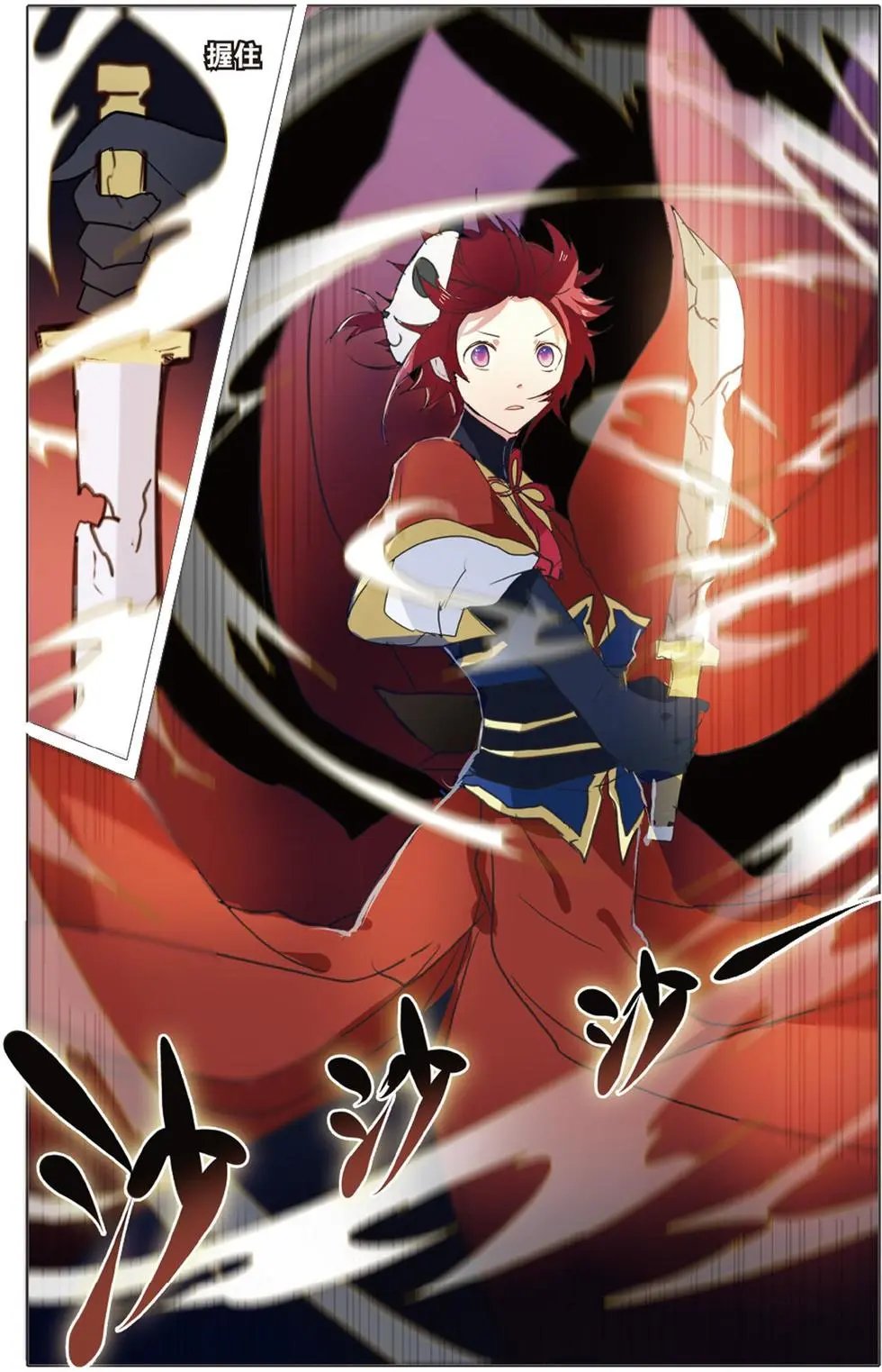 第17回 了结